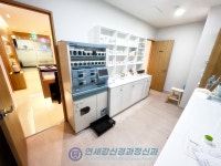 연세강신경과정신과의원