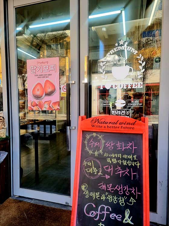 잎새달카페 사진