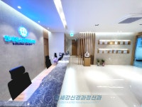 연세강신경과정신과의원