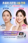 서울구로디지털의원