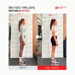 언바운드짐 PT 선정릉역점