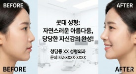 서울구로디지털의원