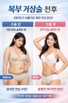 서울구로디지털의원