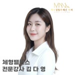 메디컬필라테스 마마 신촌이대점