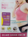큐사랑주엽역점 | 큐사랑 백석역점