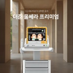 더준피부과의원