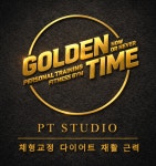 골든타임PT 고산점