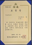 하늘아래아뜰리에미술교습소