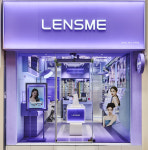 렌즈미 건대점