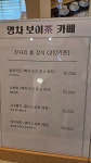 명차보이차카페