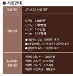 포유문산후조리원