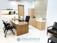 연세강신경과정신과의원