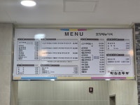 화심순두부 군산점