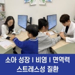 다품한의원