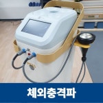 세명한방병원 미추홀점