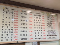 바오김밥 신기점