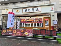 귀한족발 일산백석점