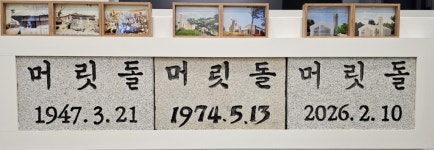 장산교회