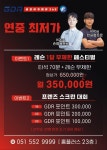 GDR골프아카데미 365