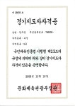 감일 링맨복싱짐