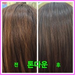 친환경 엘샤론코리아 개금점 | JY친환경머리염색엘샤론 공주점