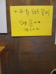 상동암소한우
