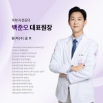 더준피부과의원