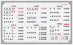 병천청년순대국 안양평촌점