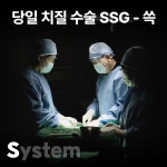 신세계항외과의원