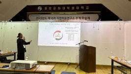 밀라스킨락 자연치유본가 본점