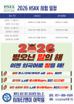 시사티앤이 외국어학원