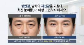 서울구로디지털의원