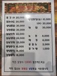 엄마가 해주던 통닭