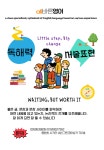 all바른영어