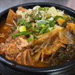 장원매운갈비찜