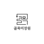 골목미장원 가경비하점