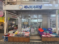 각시방화장품