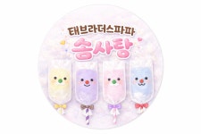 태브라더스파파솜사탕