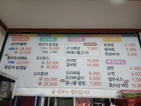 금호돈&오리