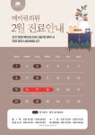 메이린의원 해운대센텀