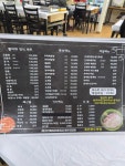 송산포도횟집