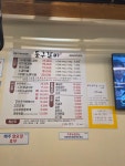 둥구갈비 삼송동