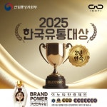 이노티안경 화성봉담점