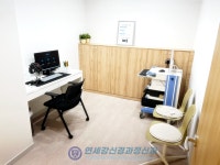 연세강신경과정신과의원