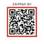 명성합기도
