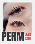 우다겸뷰티 | 채우다뷰티