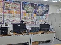 동화탑자이중흥공인중개사사무소