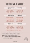 네일옴&오로지푸스 양주덕계점