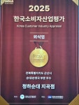청하순대 지곡점