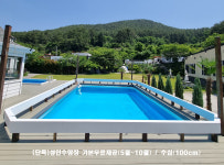 누리마루펜션